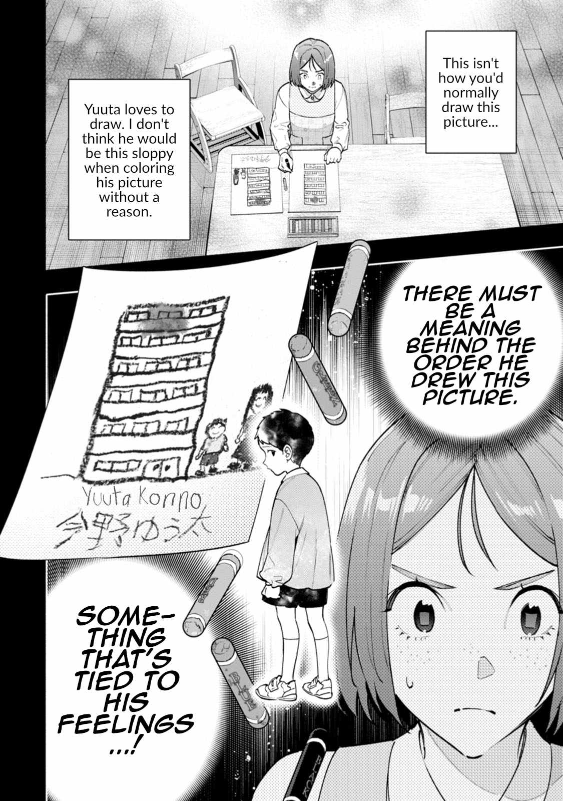 Hen na E Chapter 6 - Page 36