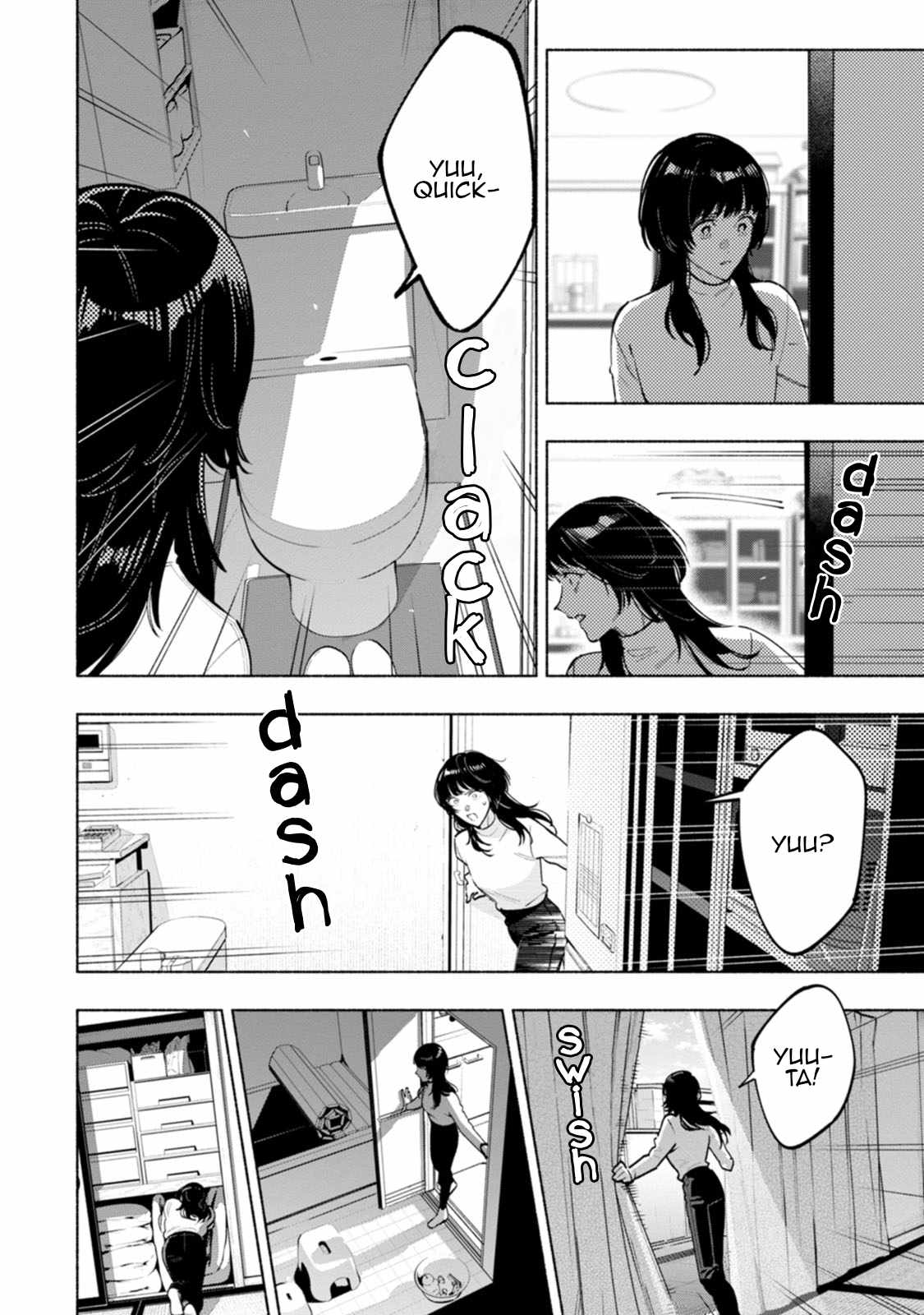 Hen na E Chapter 6 - Page 10