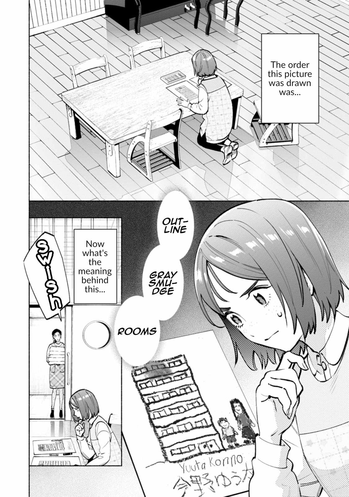 Hen na E Chapter 7 - Page 2