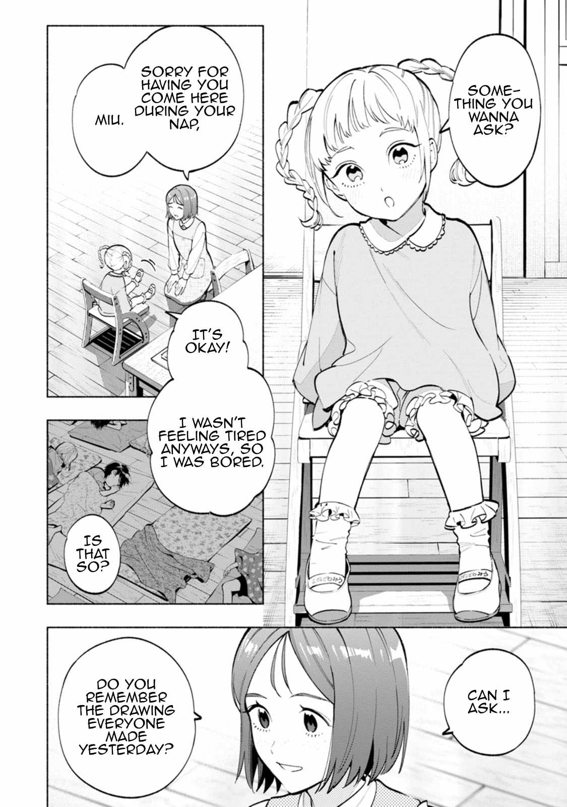 Hen na E Chapter 7 - Page 12