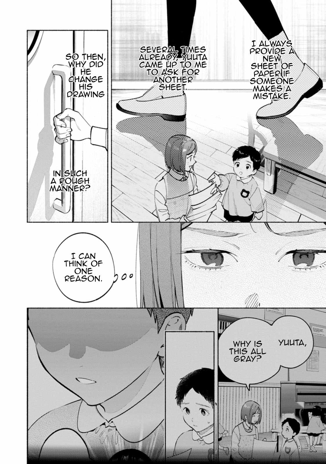 Hen na E Chapter 7 - Page 18