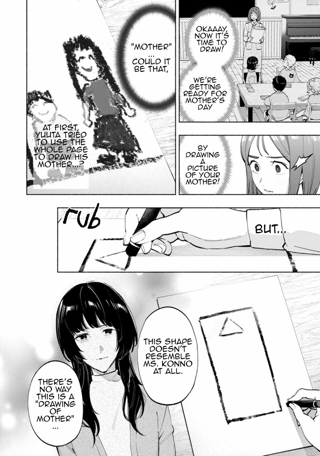 Hen na E Chapter 7 - Page 20