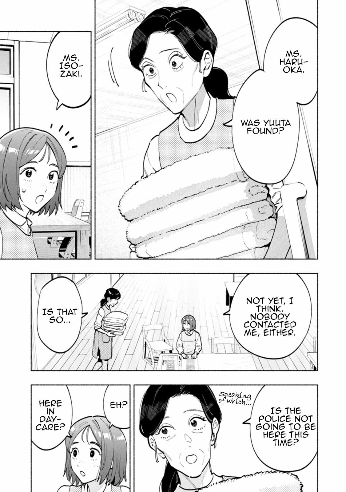 Hen na E Chapter 7 - Page 3