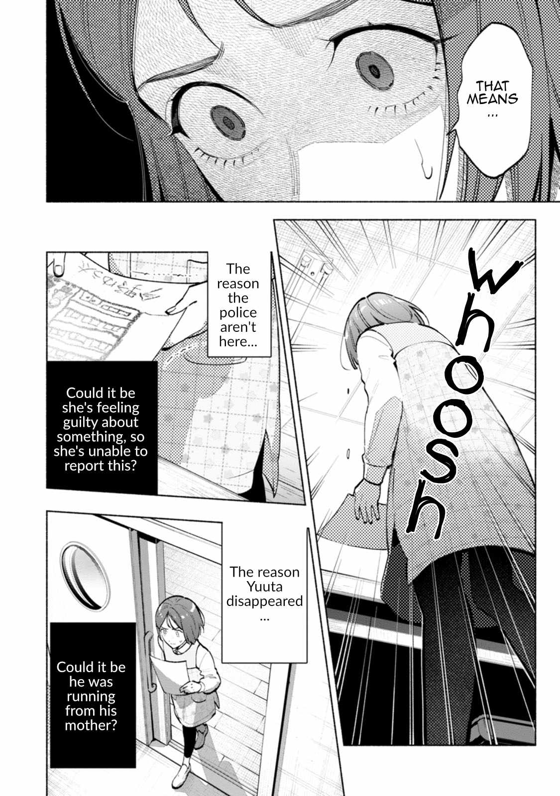 Hen na E Chapter 7 - Page 22