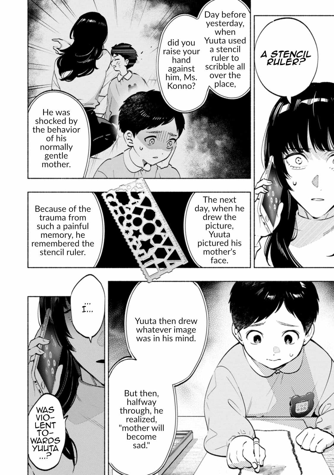 Hen na E Chapter 7 - Page 26