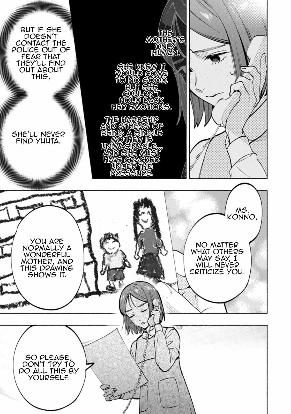 Hen na E Chapter 7 - Page 27