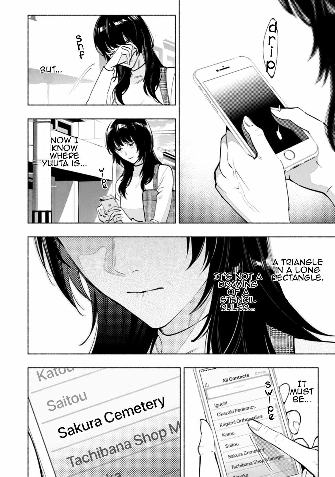 Hen na E Chapter 7 - Page 34
