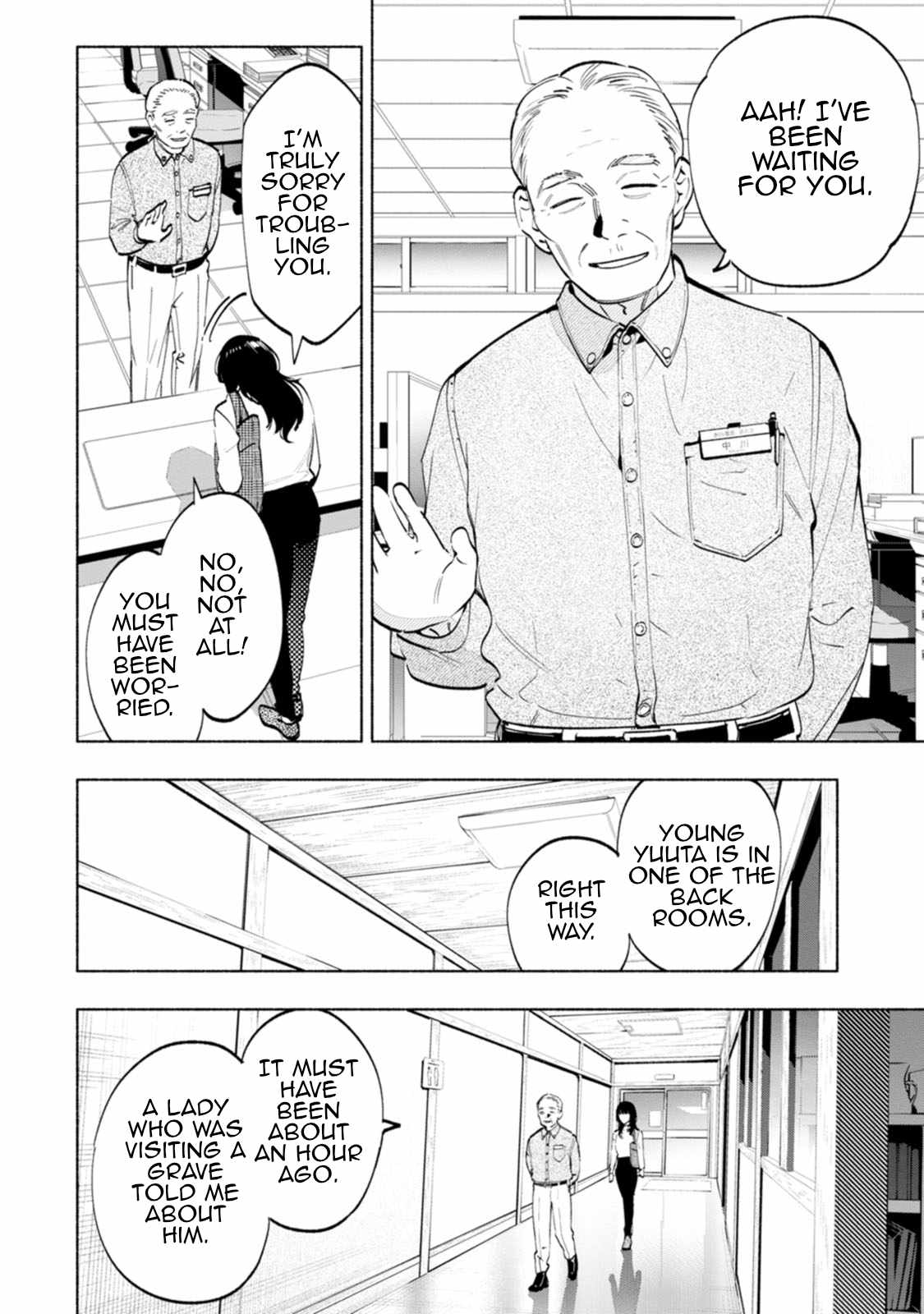 Hen na E Chapter 7 - Page 36