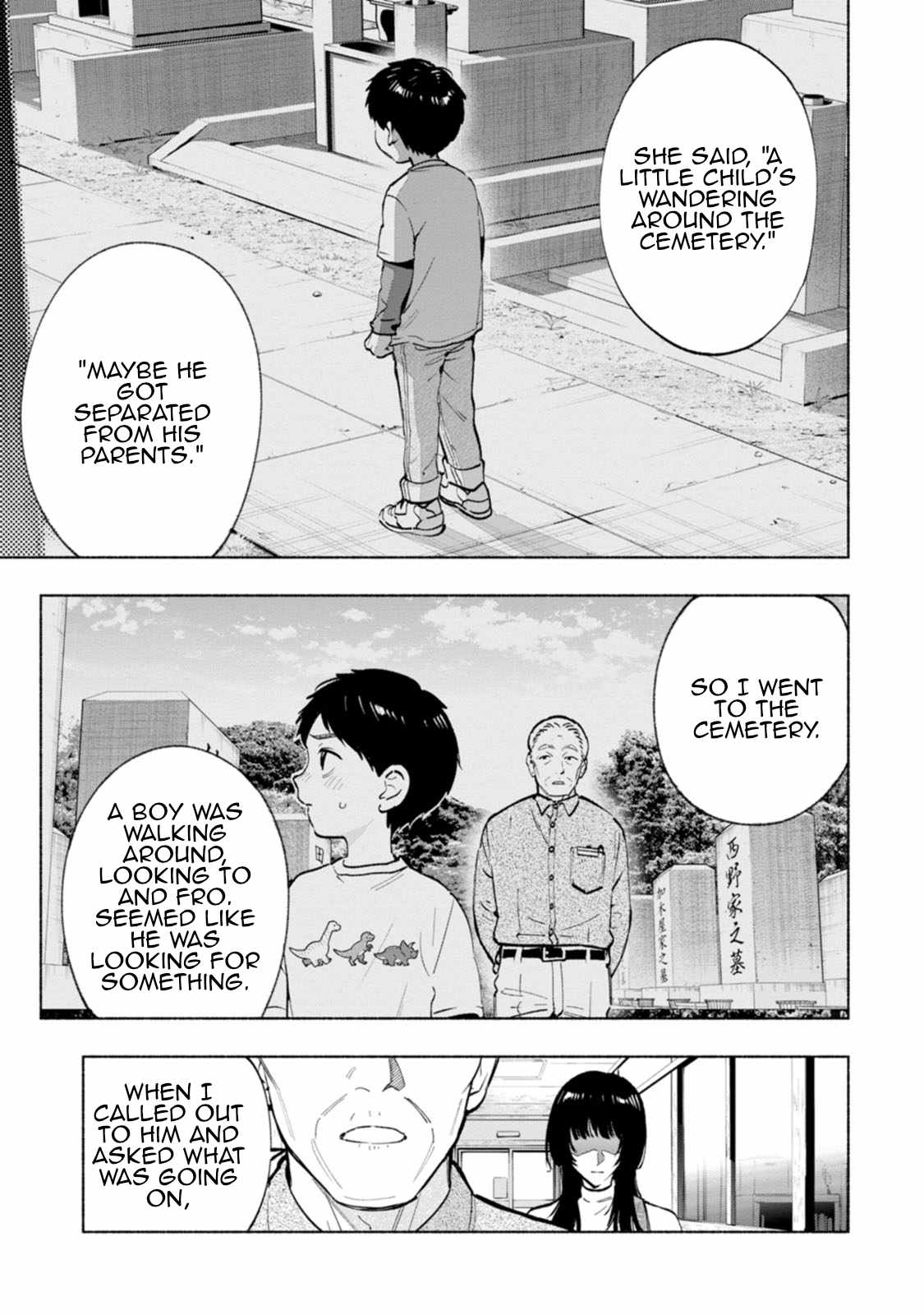 Hen na E Chapter 7 - Page 37