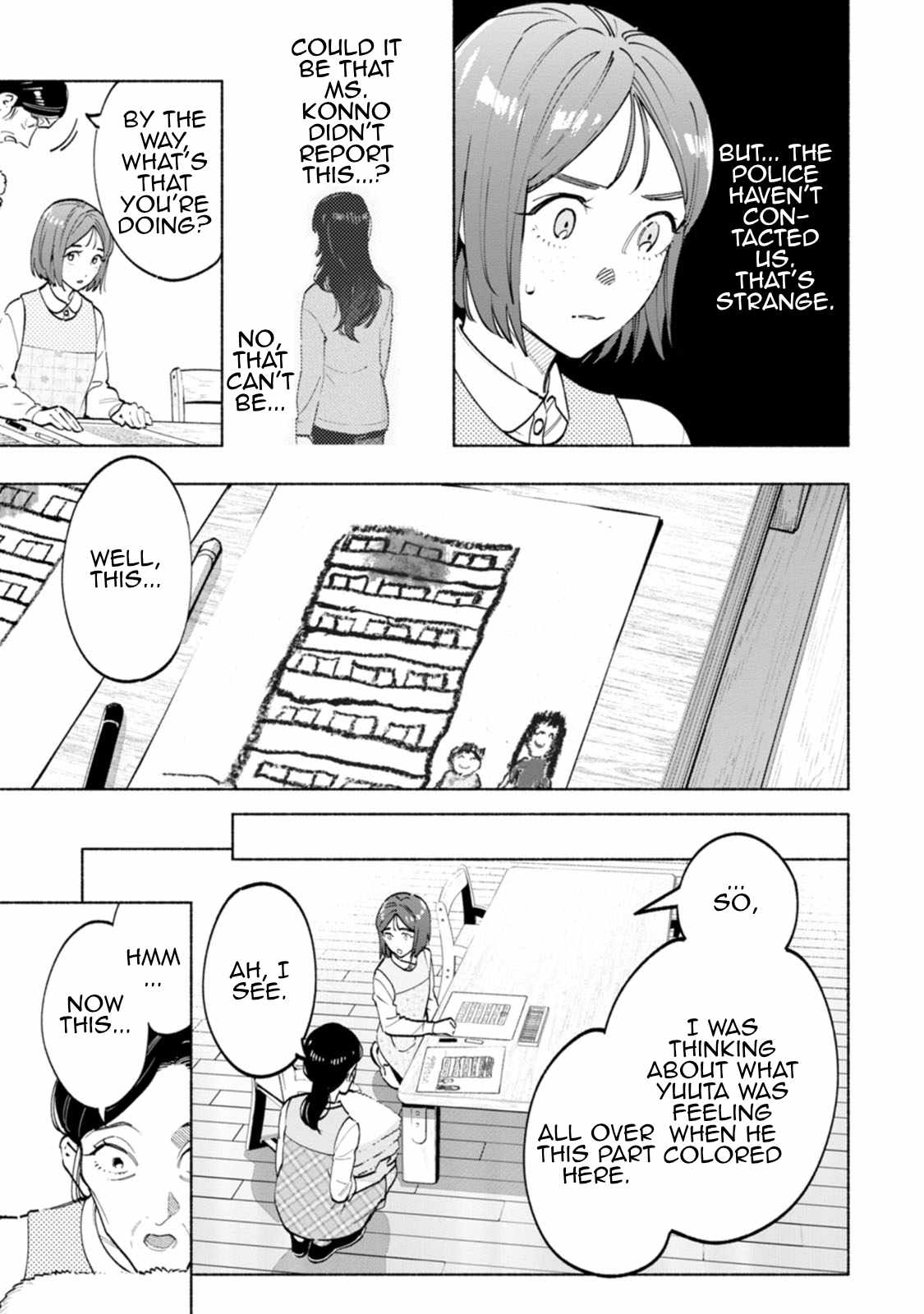 Hen na E Chapter 7 - Page 5