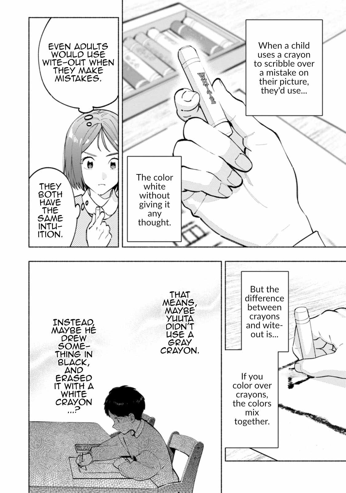Hen na E Chapter 7 - Page 8