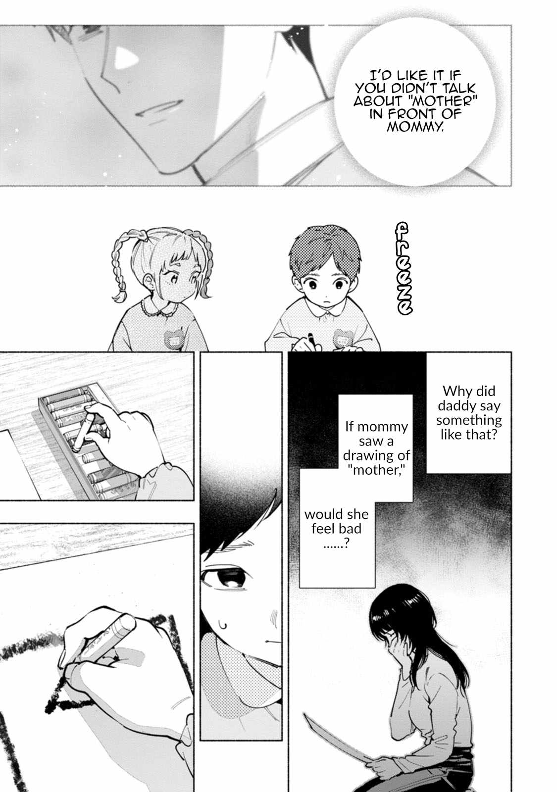 Hen na E Chapter 8 - Page 15
