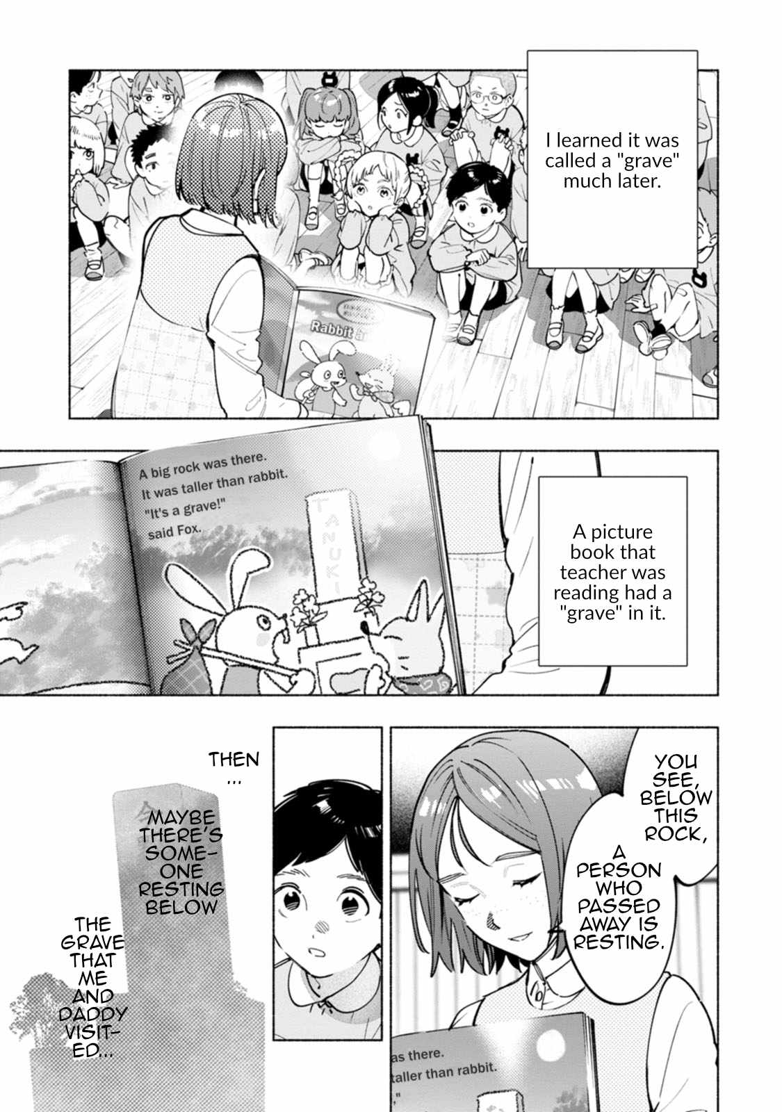 Hen na E Chapter 8 - Page 3