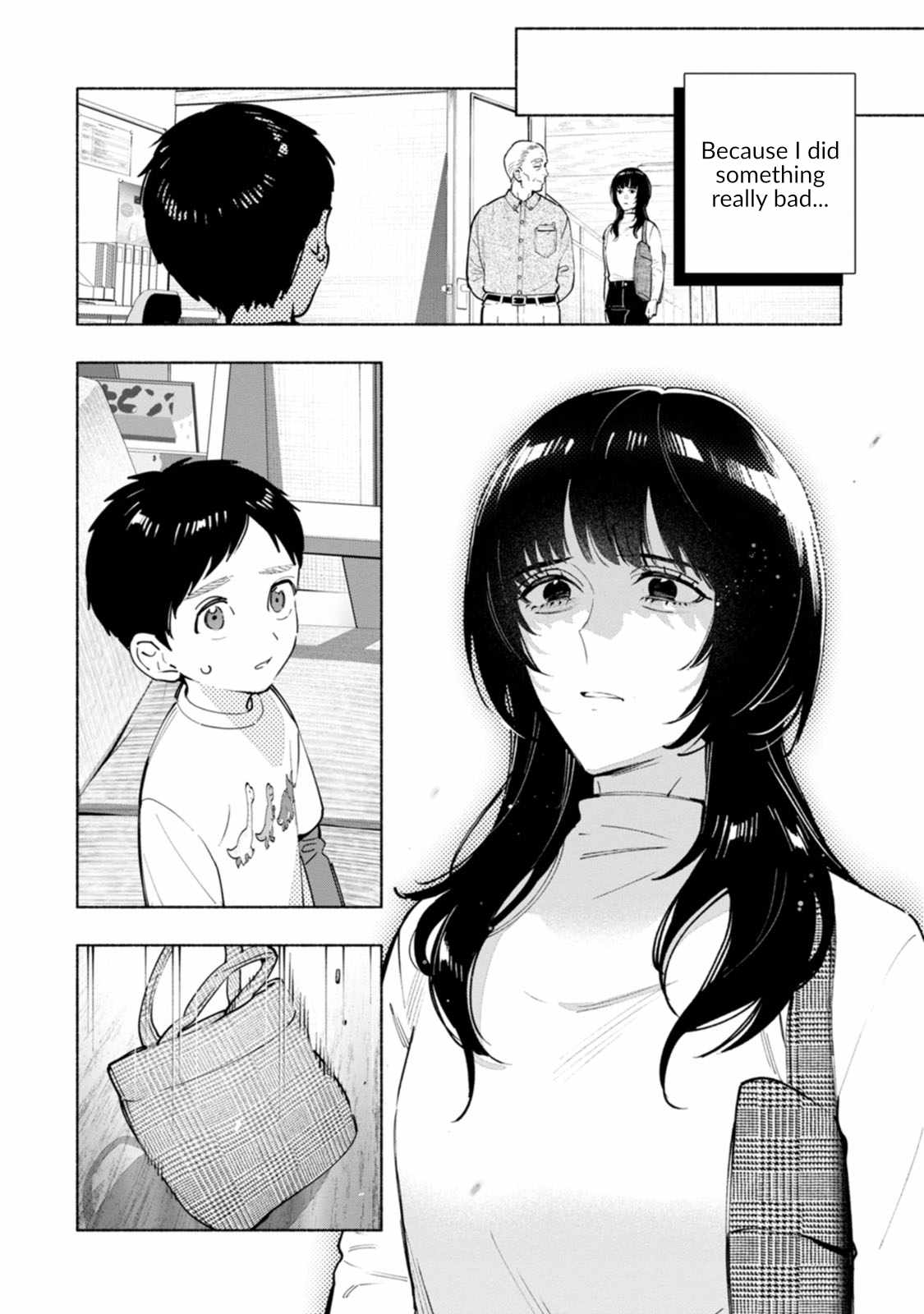 Hen na E Chapter 8 - Page 22