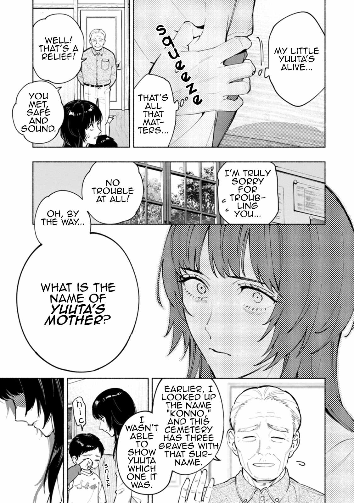 Hen na E Chapter 8 - Page 25