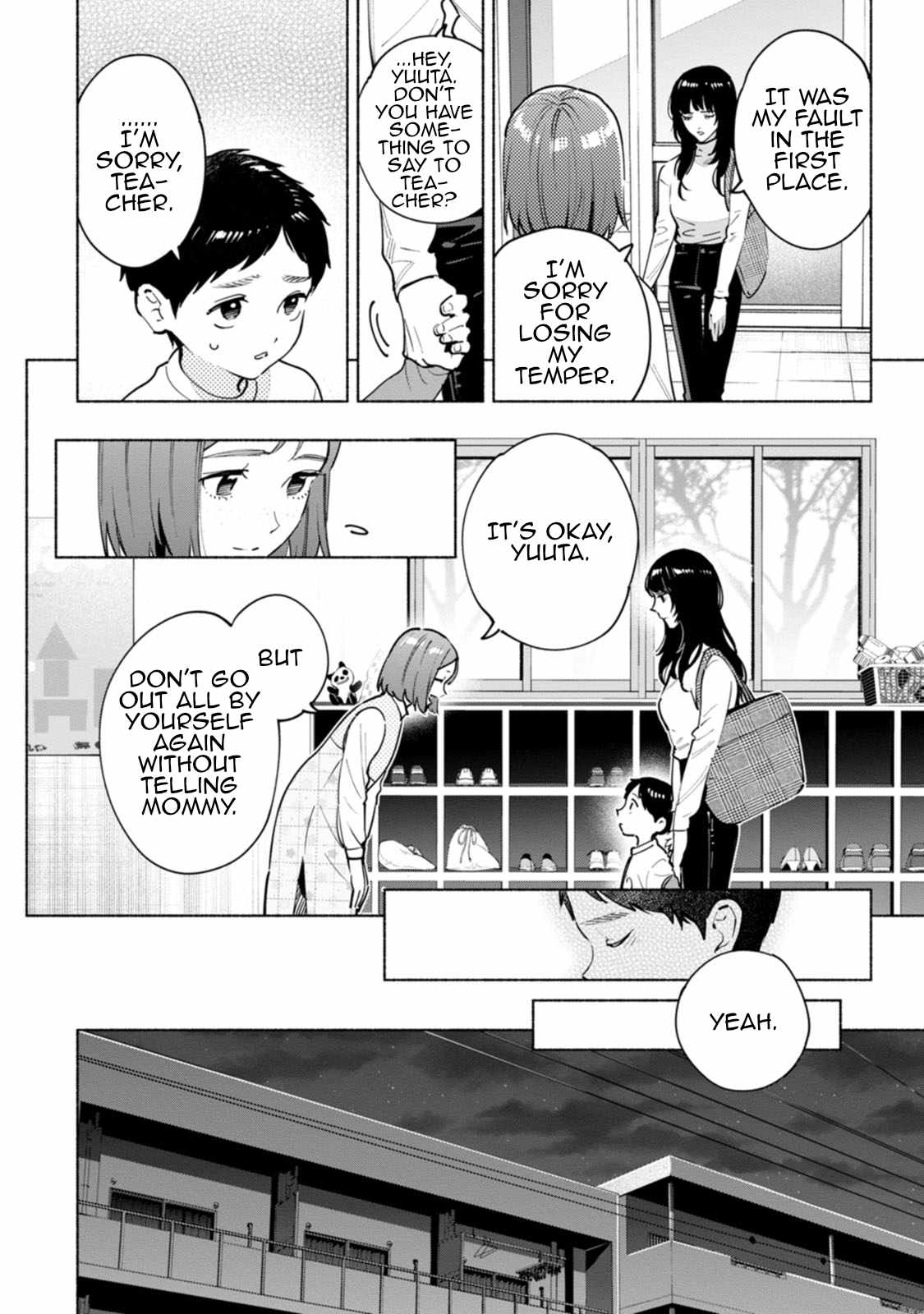 Hen na E Chapter 8 - Page 30