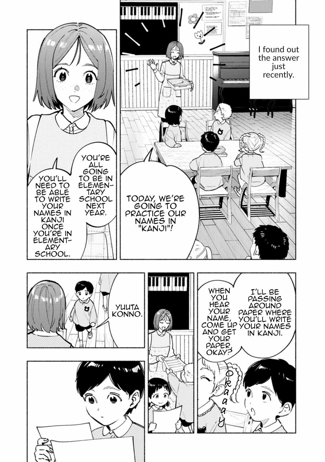 Hen na E Chapter 8 - Page 4