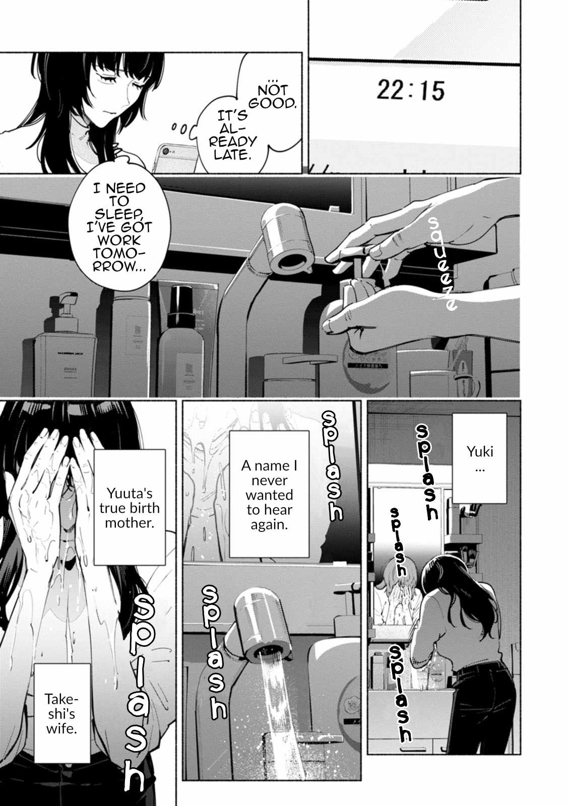 Hen na E Chapter 8 - Page 33