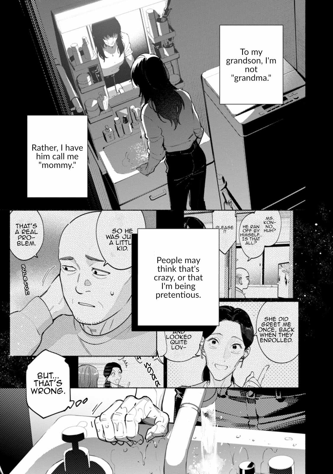 Hen na E Chapter 8 - Page 35