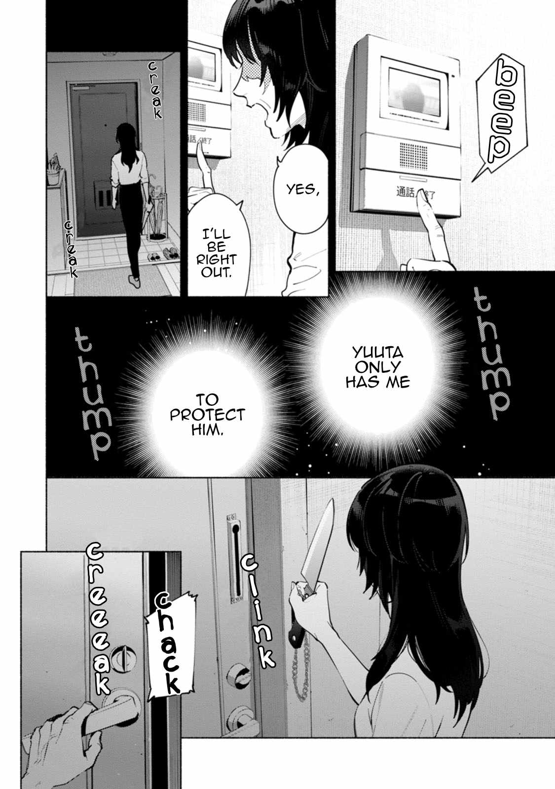 Hen na E Chapter 8 - Page 40
