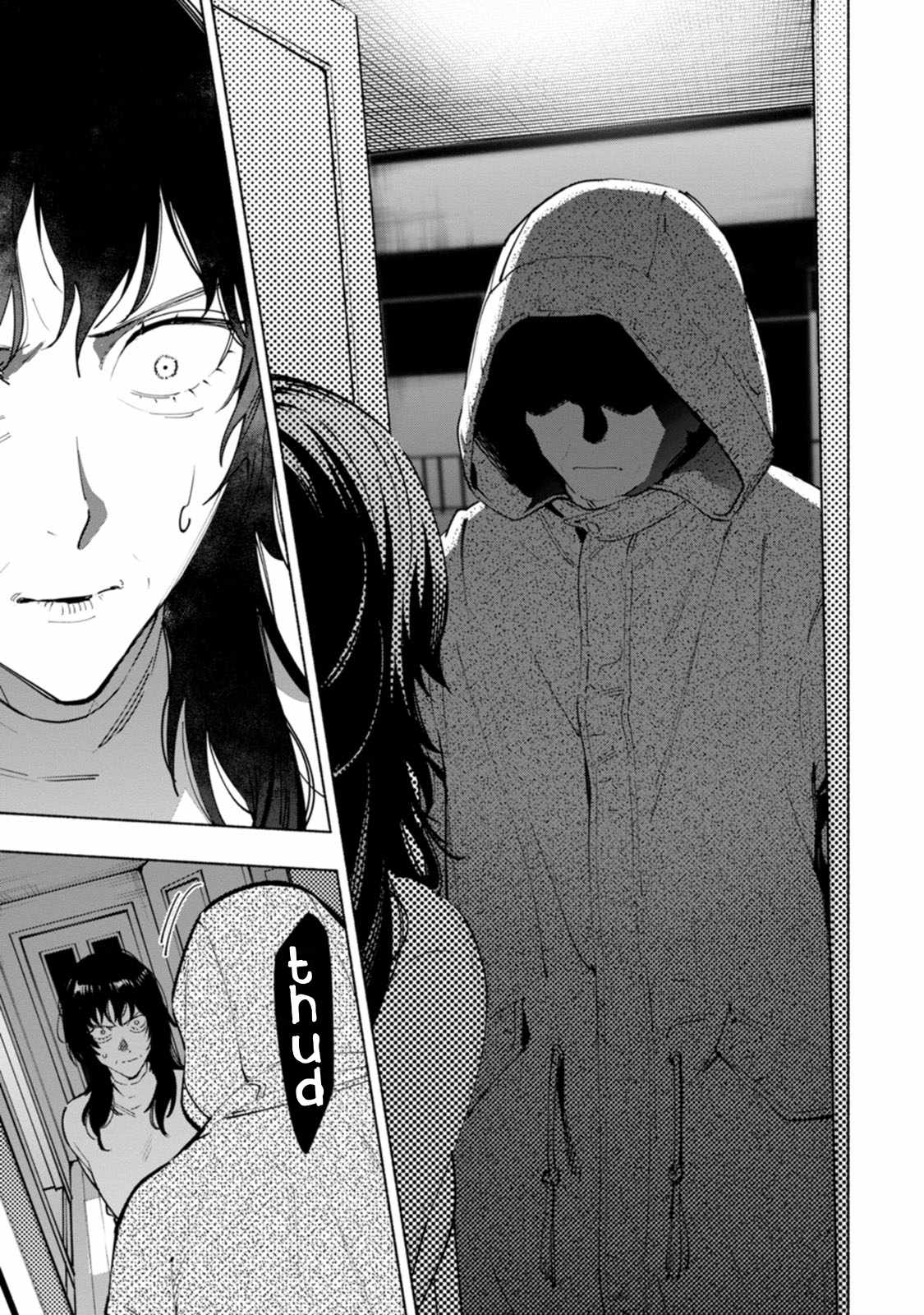 Hen na E Chapter 8 - Page 41