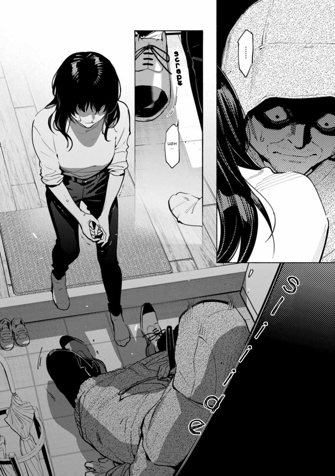 Hen na E Chapter 8 - Page 44