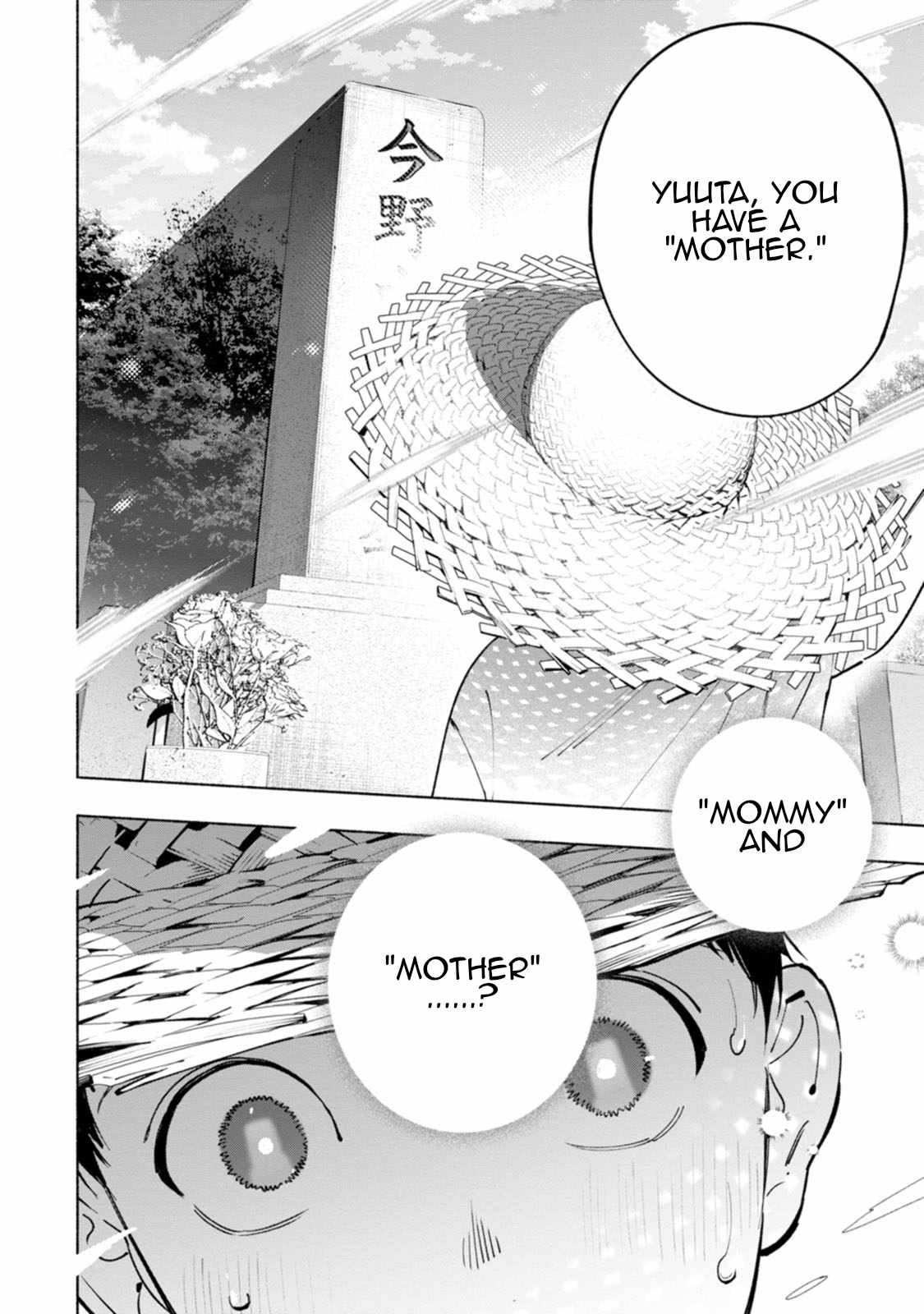Hen na E Chapter 8 - Page 8