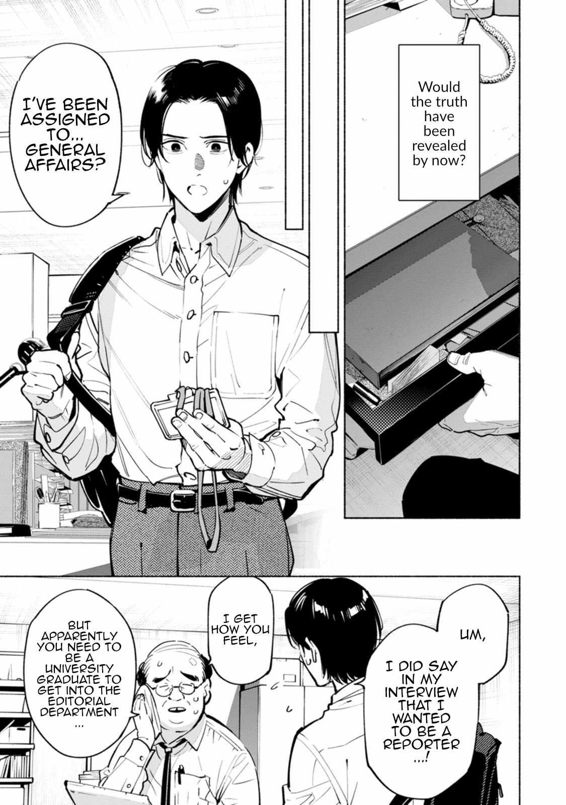 Hen na E Chapter 9 - Page 15