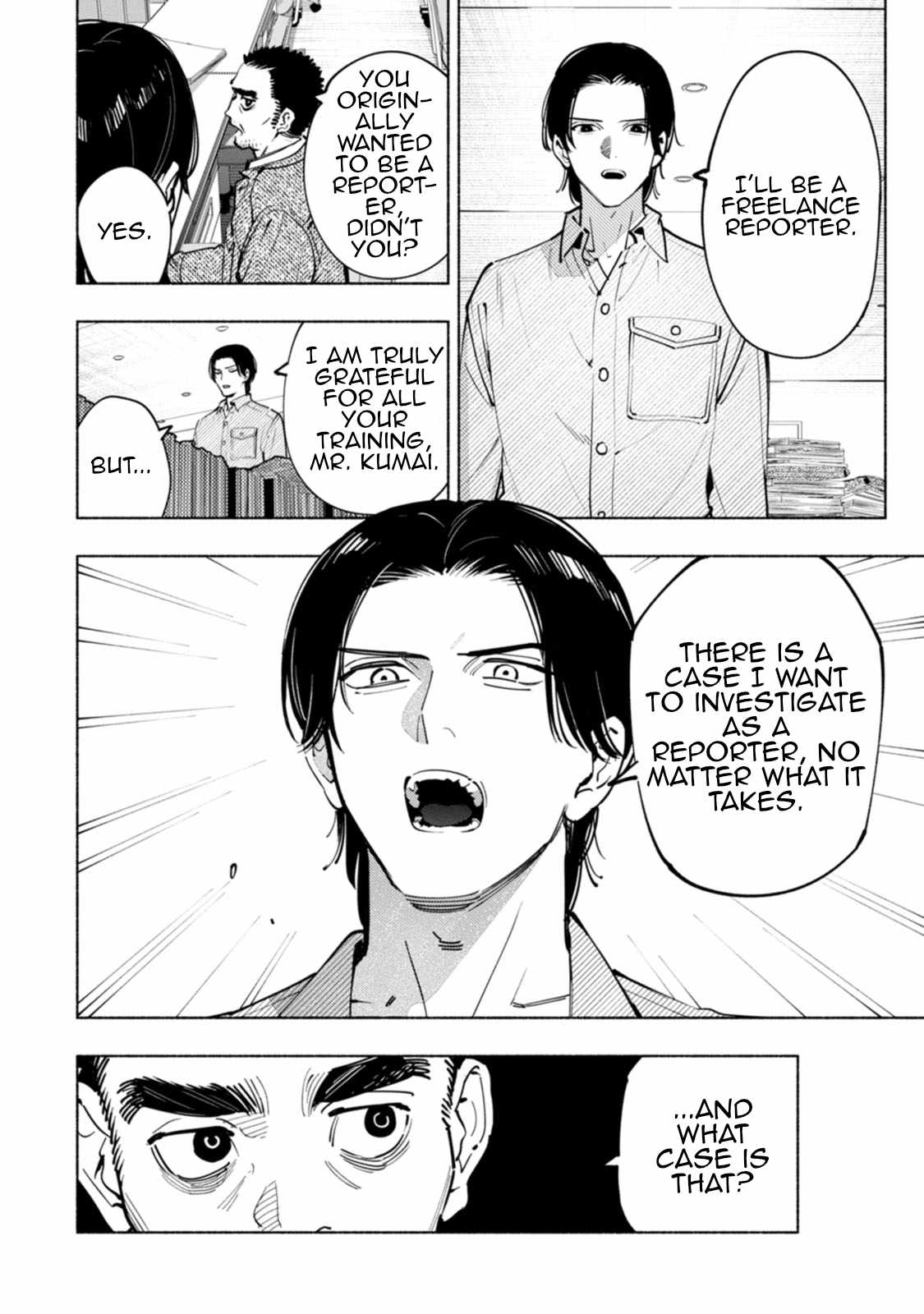 Hen na E Chapter 9 - Page 20