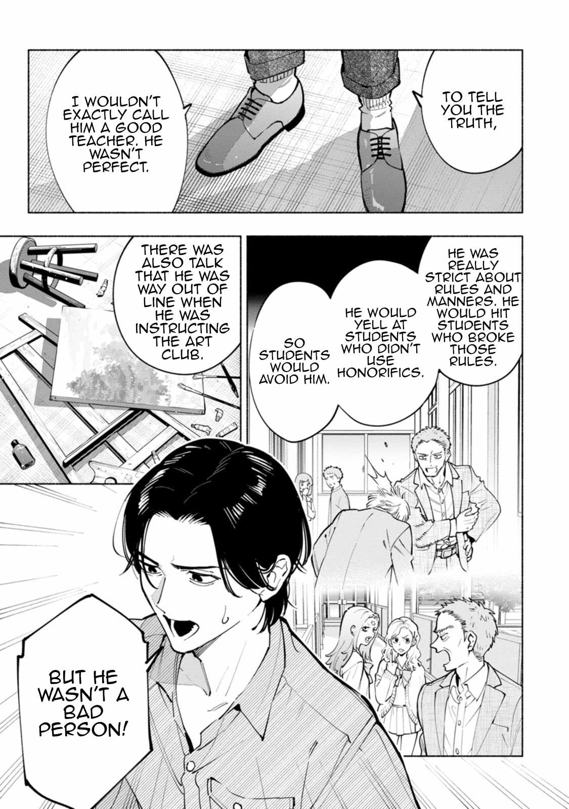 Hen na E Chapter 9 - Page 23