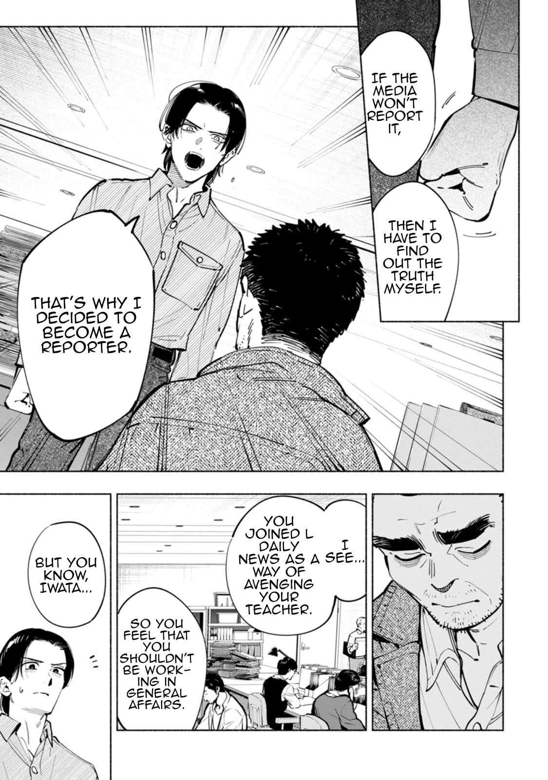 Hen na E Chapter 9 - Page 31