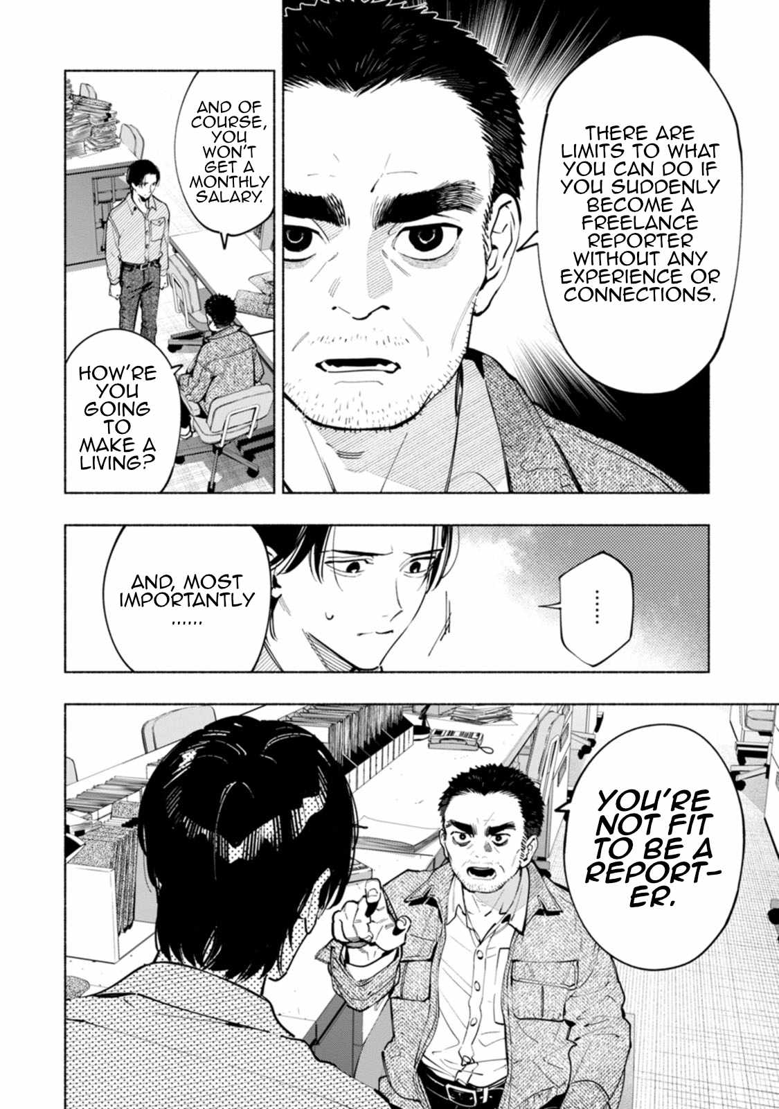 Hen na E Chapter 9 - Page 32