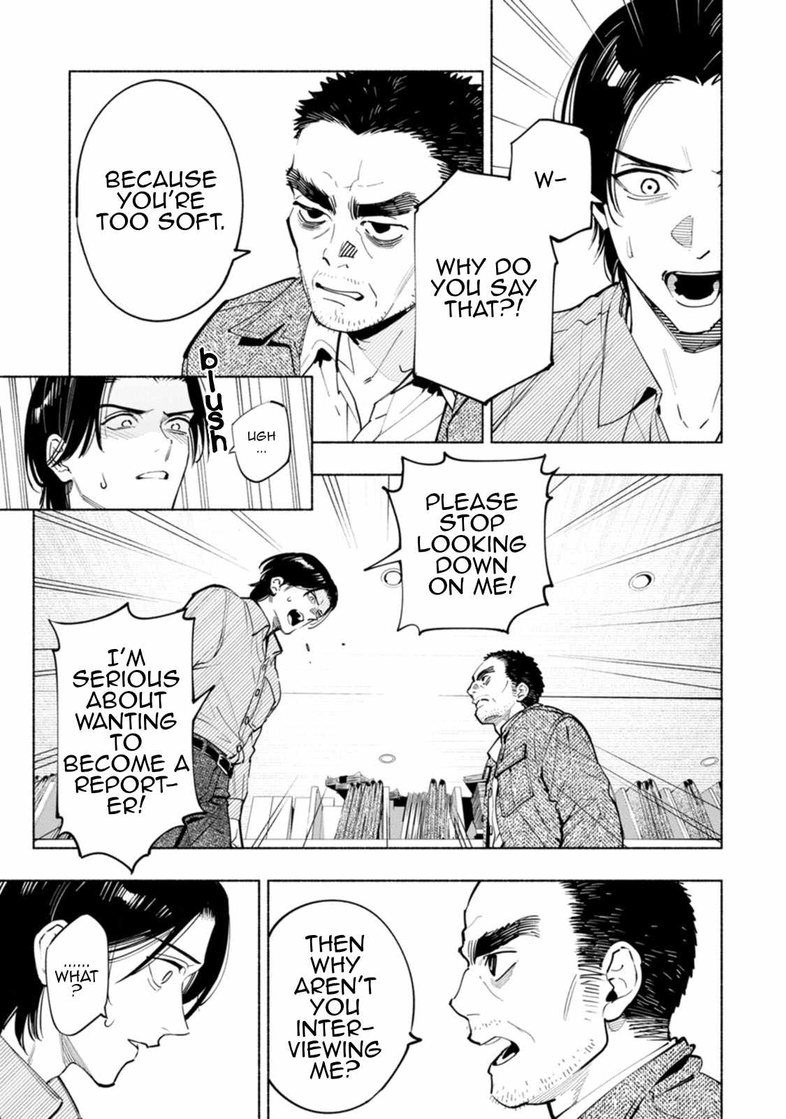 Hen na E Chapter 9 - Page 33