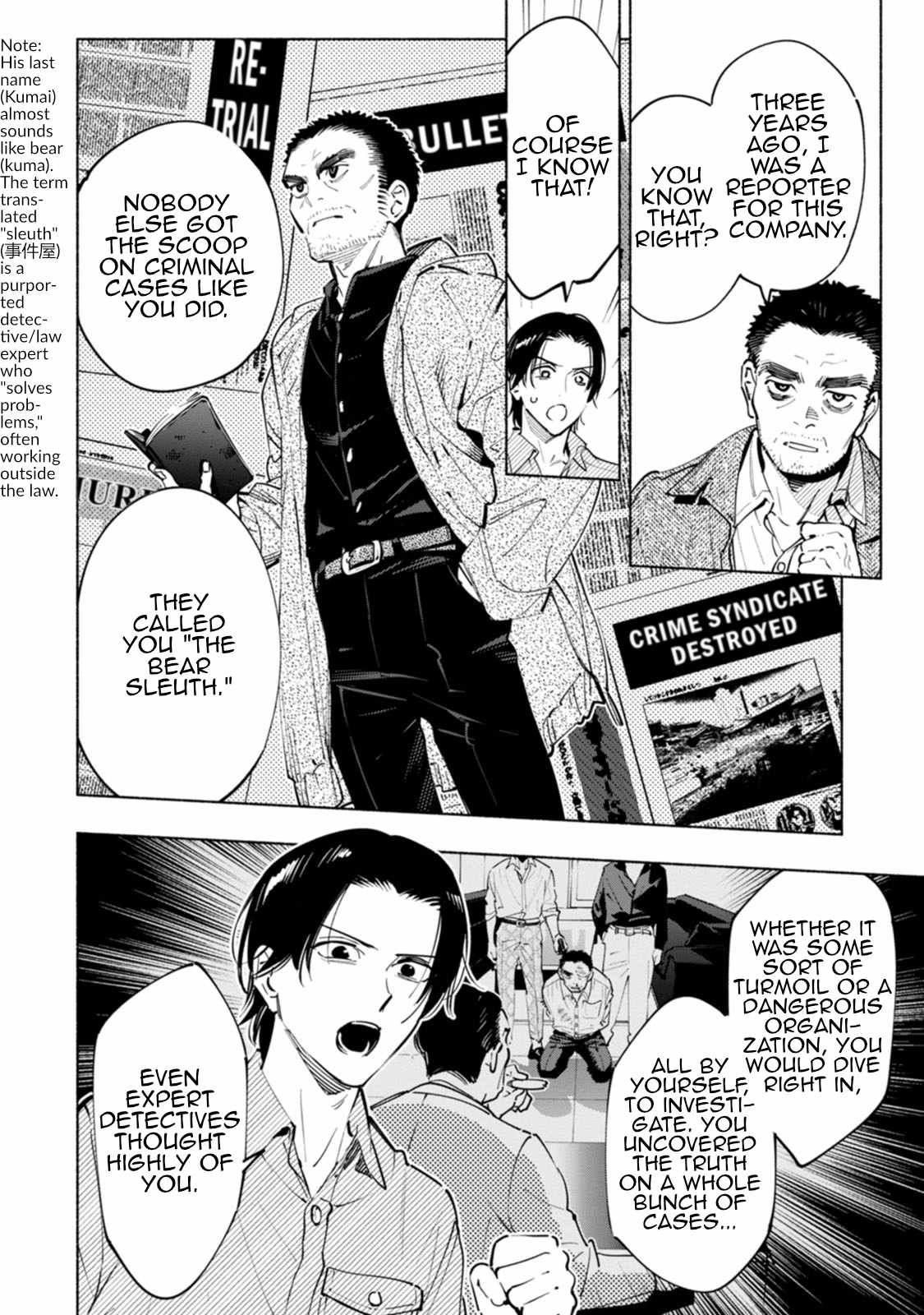 Hen na E Chapter 9 - Page 34