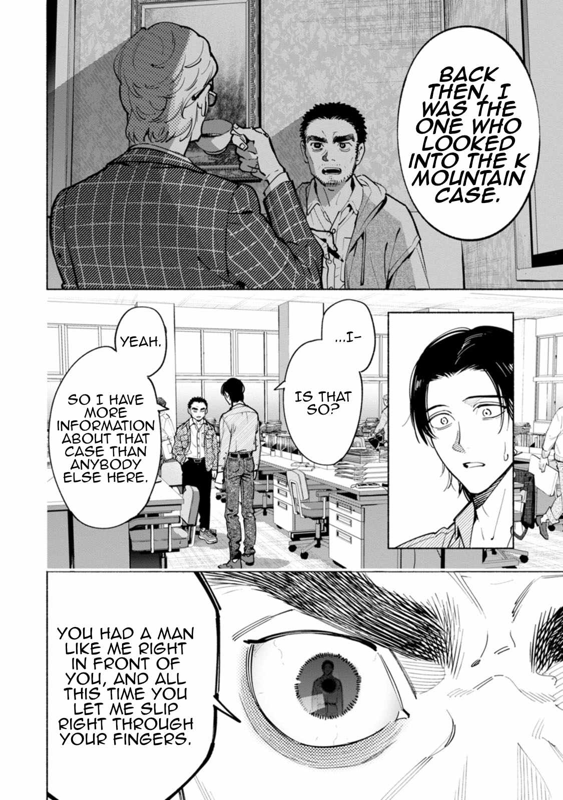 Hen na E Chapter 9 - Page 36