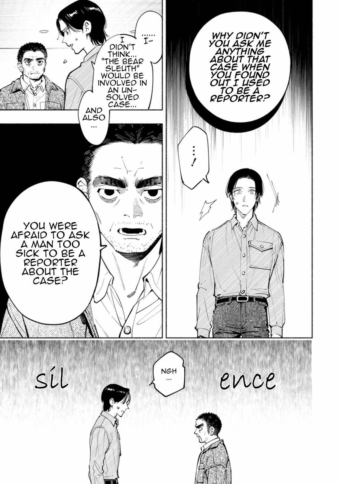 Hen na E Chapter 9 - Page 37