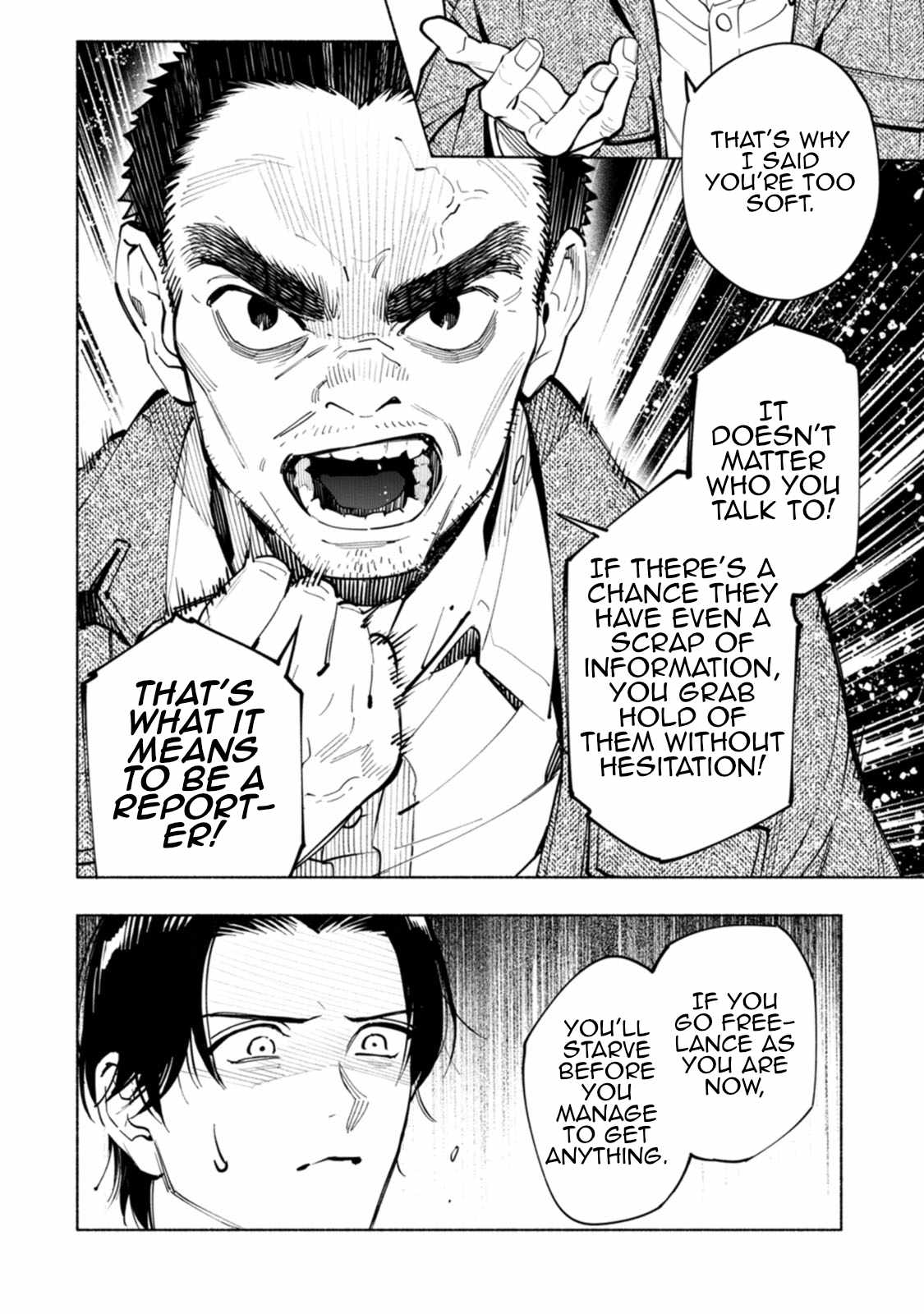 Hen na E Chapter 9 - Page 38