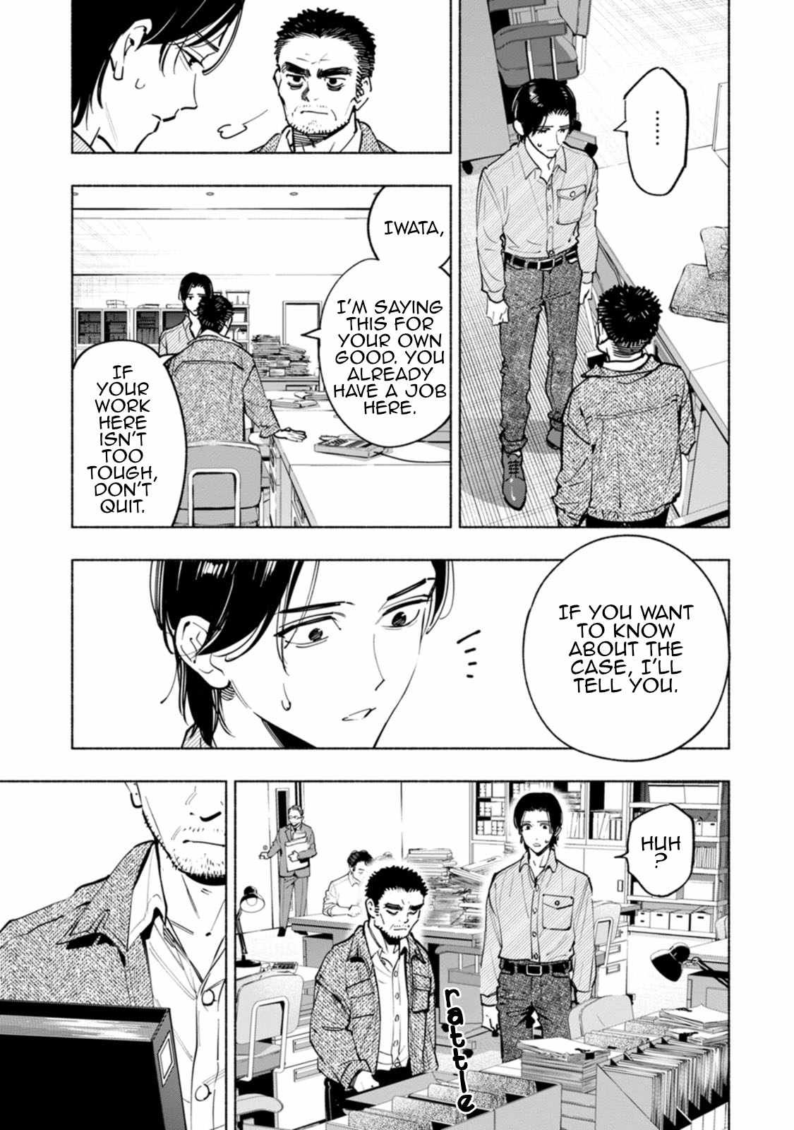 Hen na E Chapter 9 - Page 39