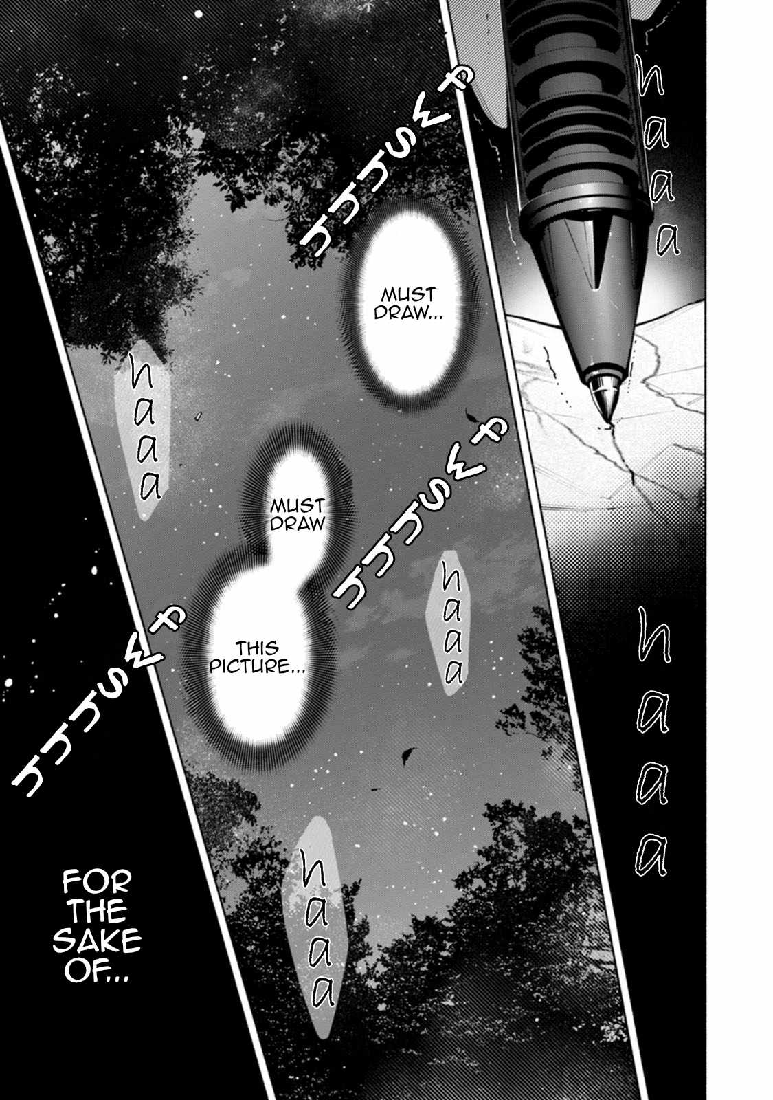 Hen na E Chapter 9 - Page 7