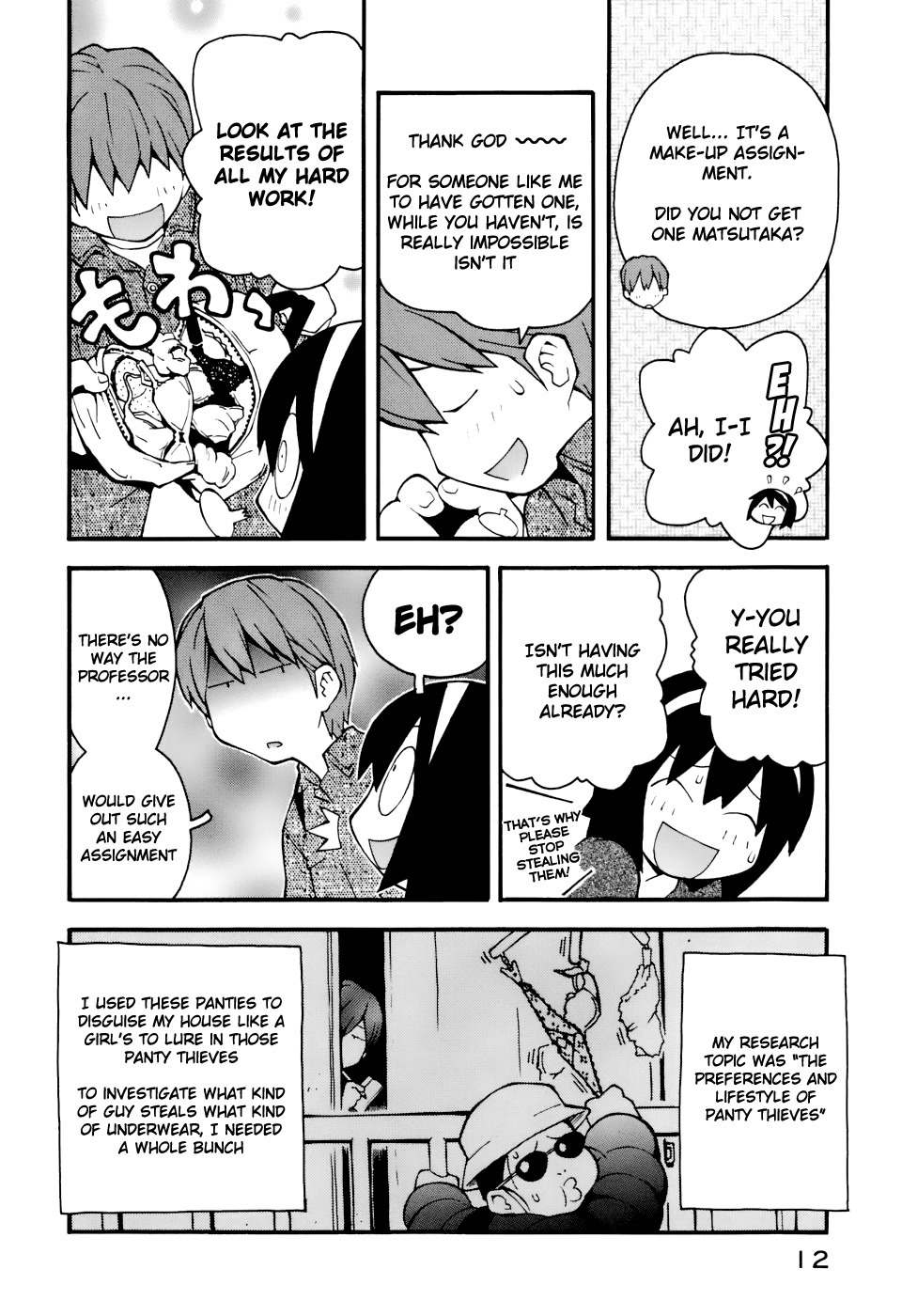 Hen-Zemi Chapter 1 - Page 13