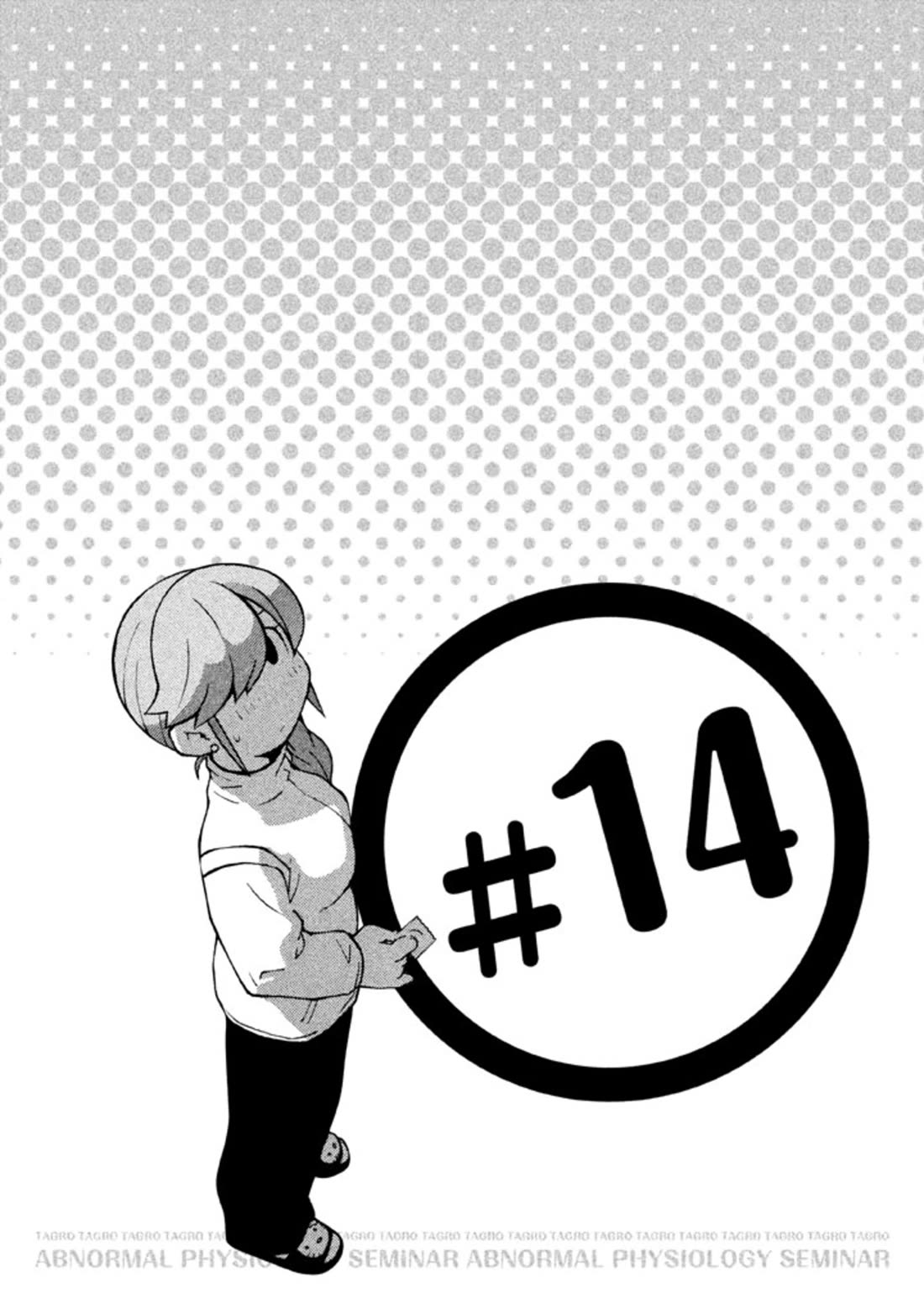Hen-Zemi Chapter 14 - Page 1