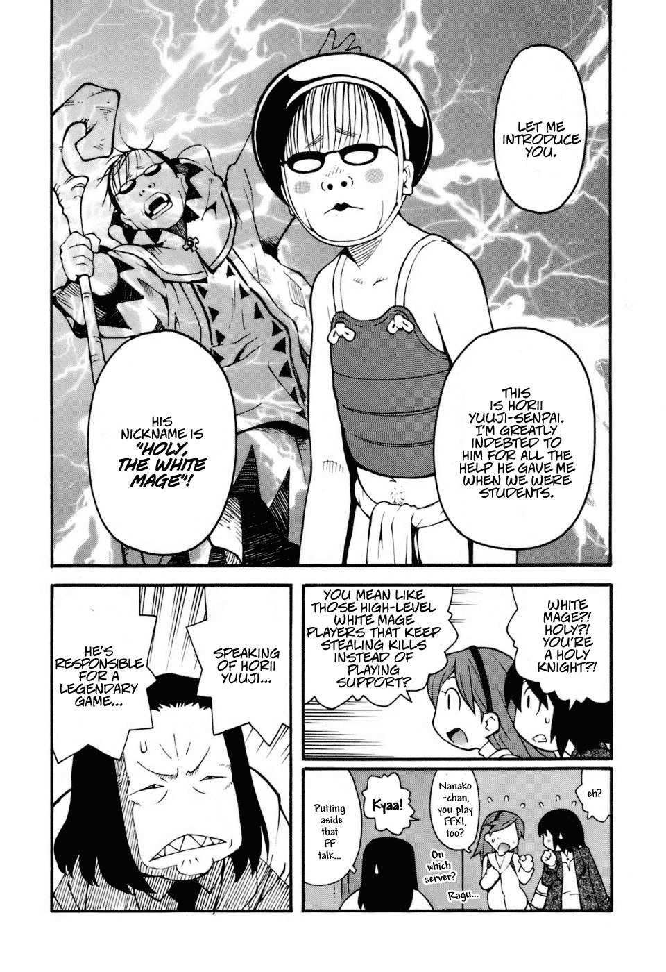 Hen-Zemi Chapter 7 - Page 5