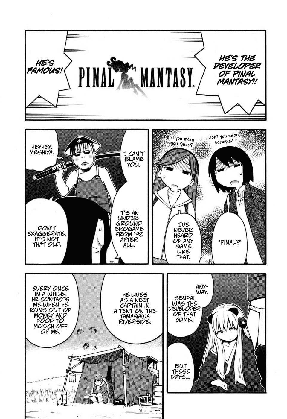 Hen-Zemi Chapter 7 - Page 6