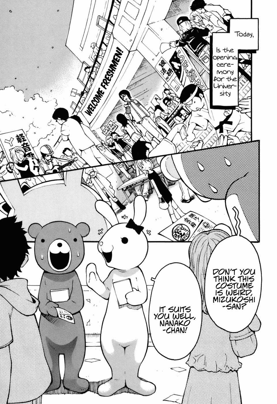 Hen-Zemi Chapter 8 - Page 2