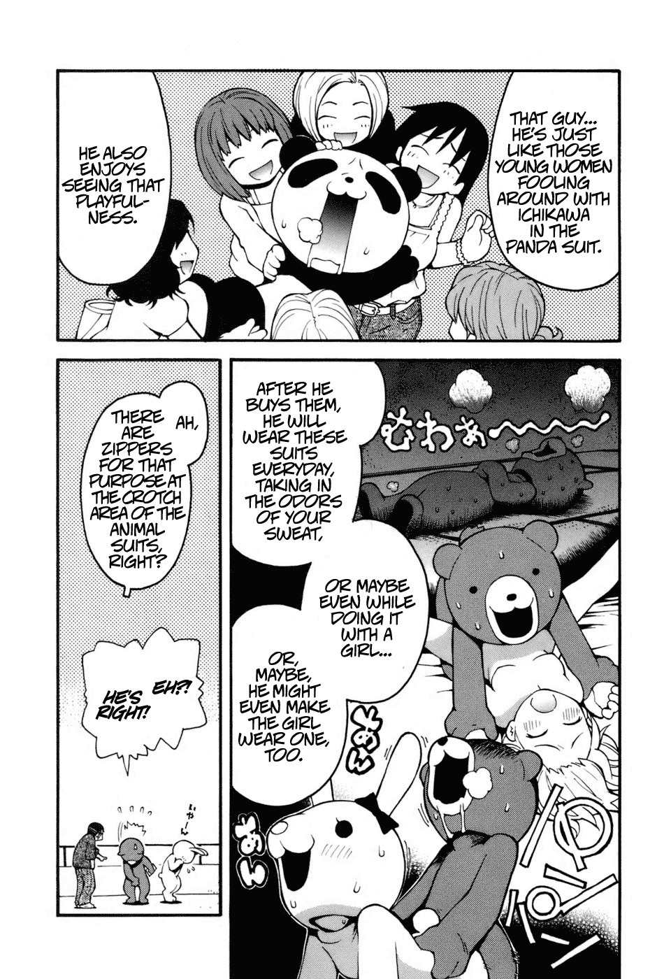 Hen-Zemi Chapter 8 - Page 6