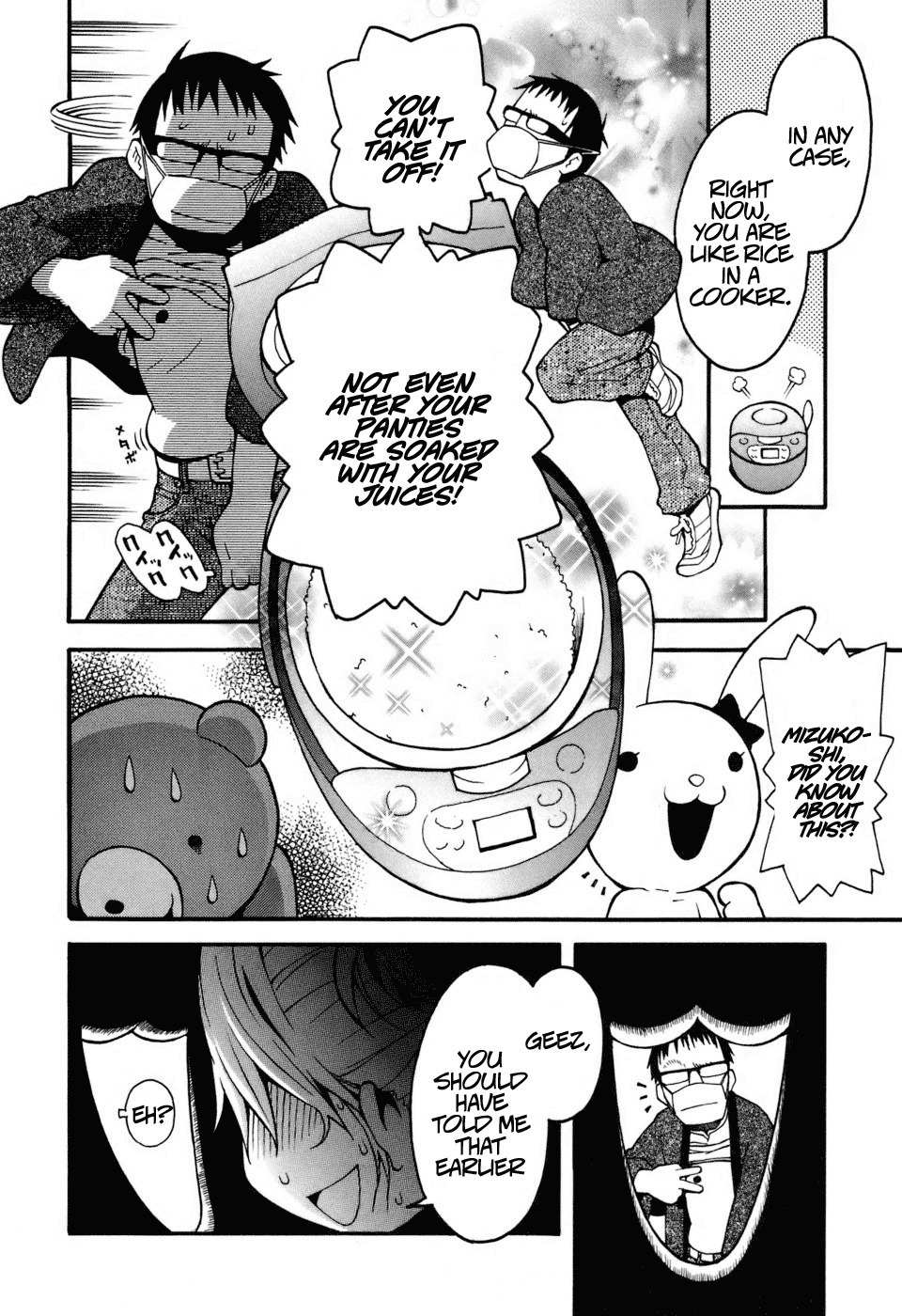 Hen-Zemi Chapter 8 - Page 7