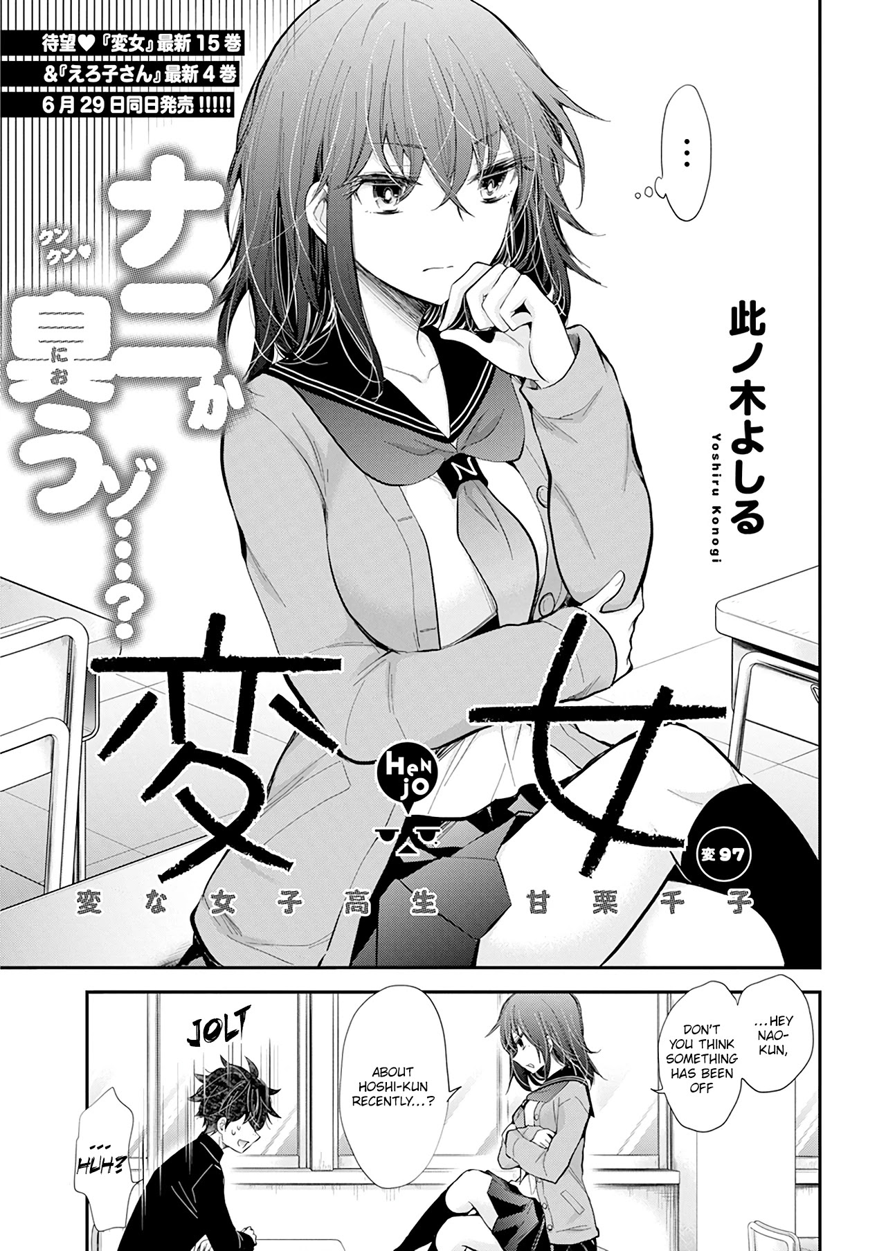 Henjo – Hen na Joshi Kousei Amaguri Senko Chapter 102 - Page 2