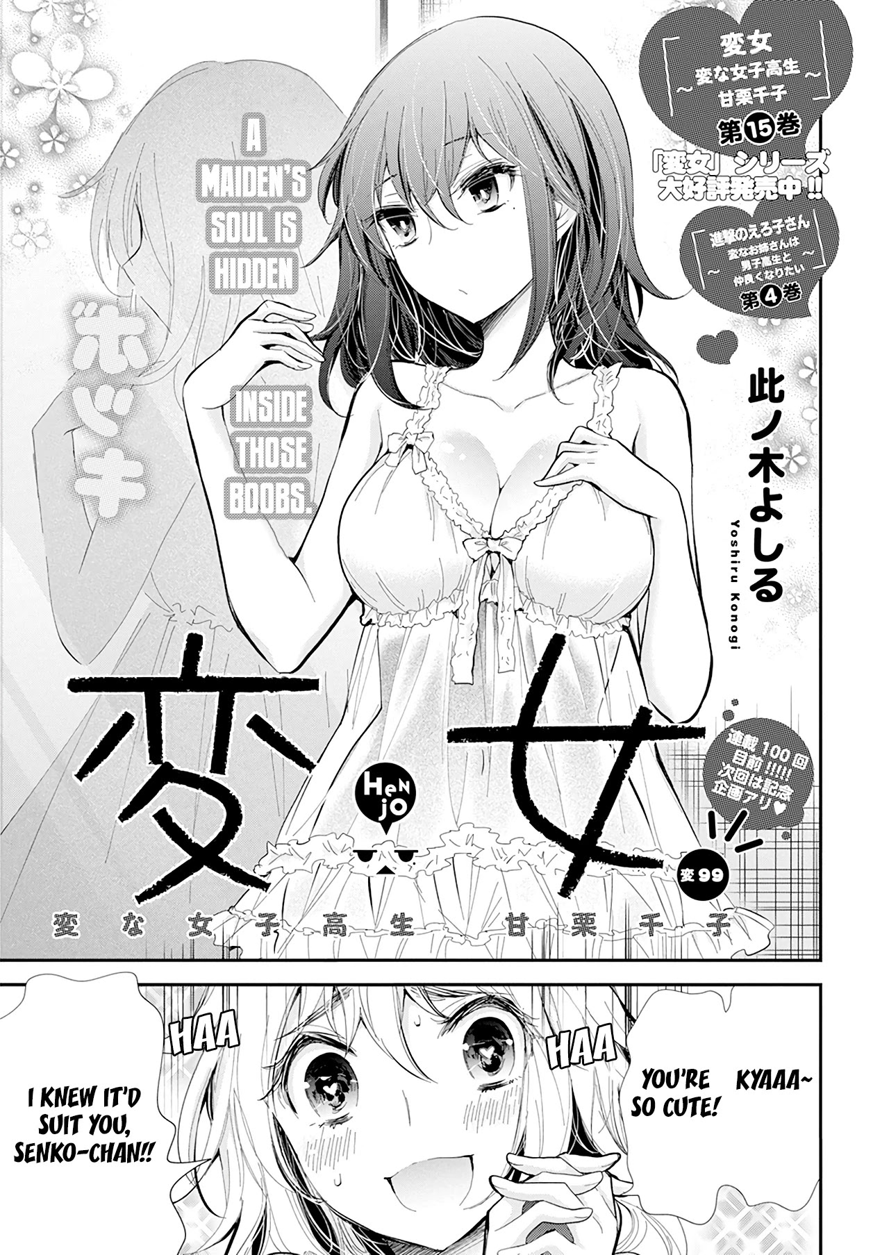 Henjo – Hen na Joshi Kousei Amaguri Senko Chapter 104 - Page 2