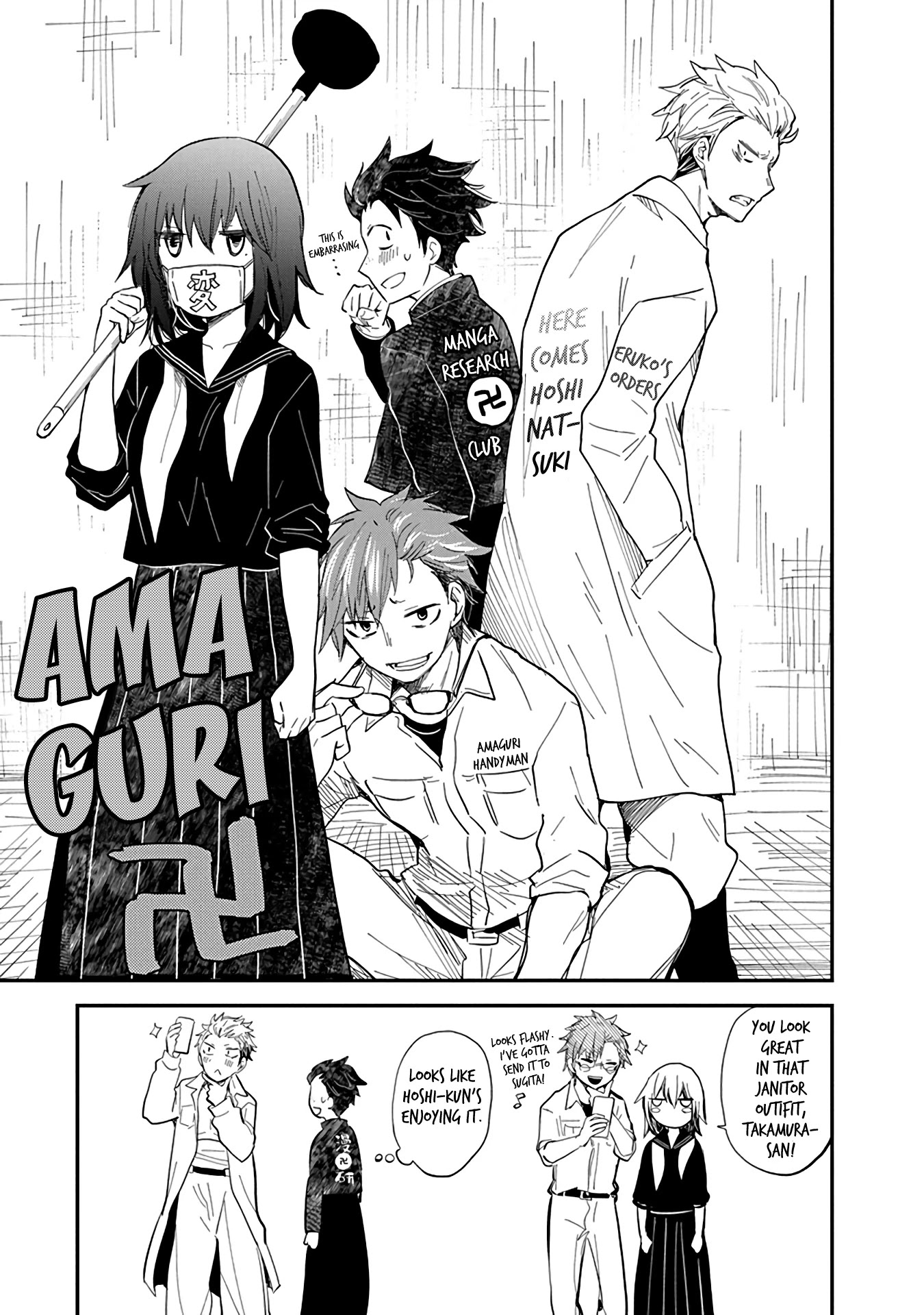 Henjo – Hen na Joshi Kousei Amaguri Senko Chapter 107.5 - Page 19