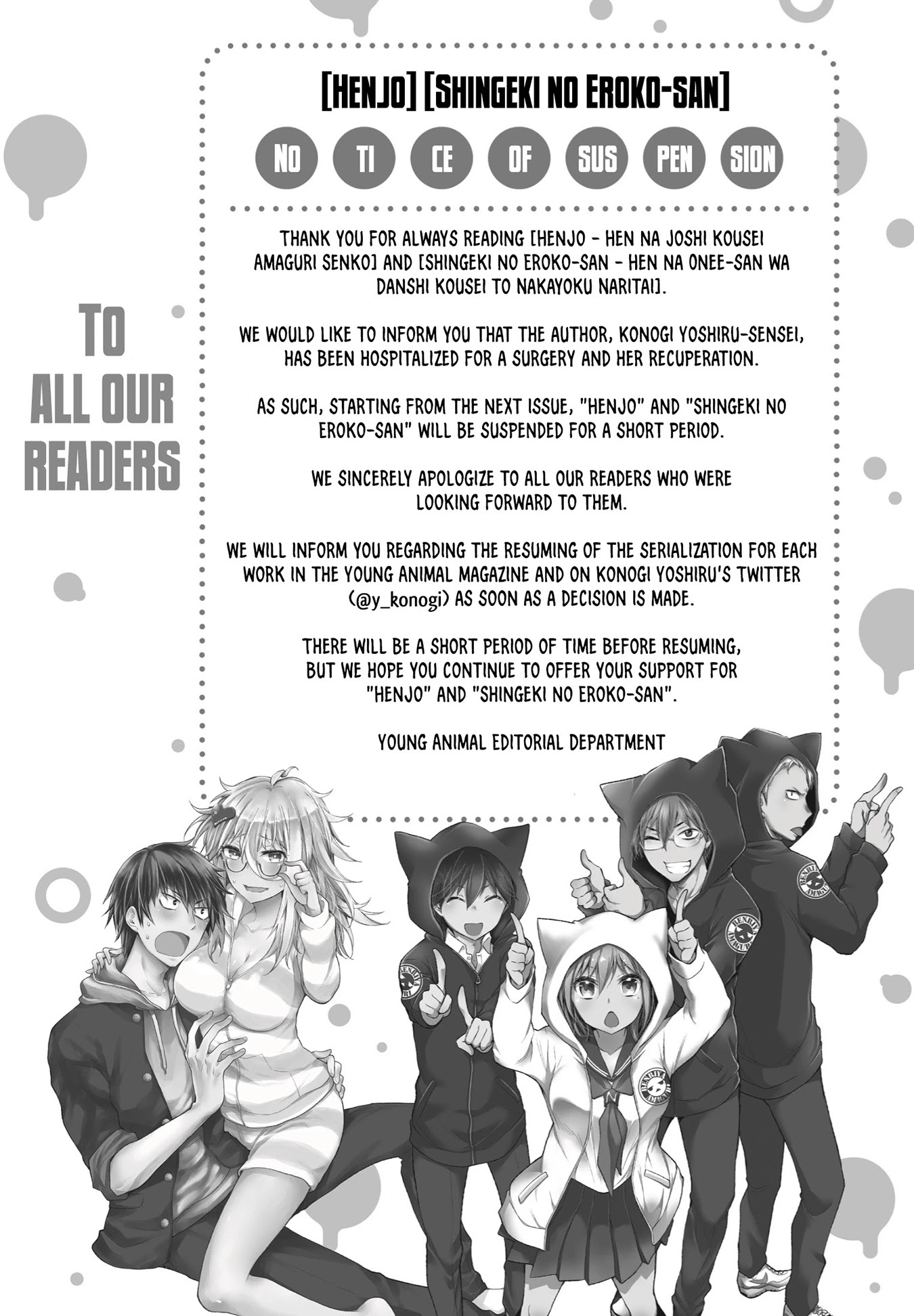 Henjo – Hen na Joshi Kousei Amaguri Senko Chapter 107.5 - Page 26